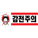 표찰