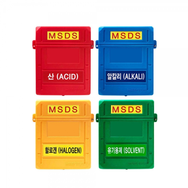 MSDS문서보관함(CS-140)