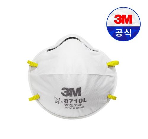 3M 8710L (2급)