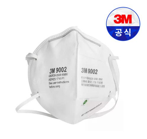 3M 9002 (2급)