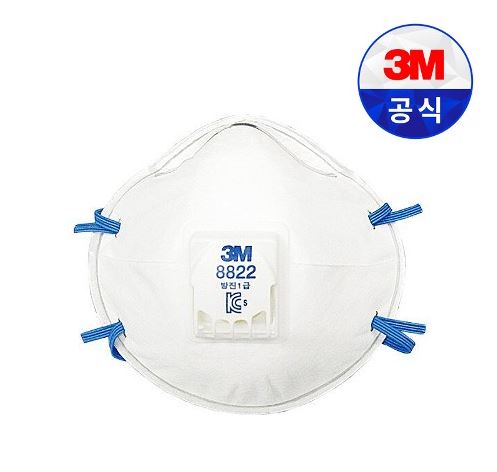 3M 8822 (1급)