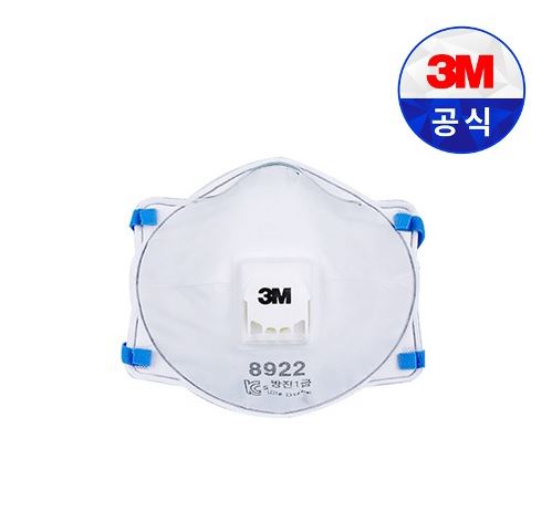 3M 8922 (1급)