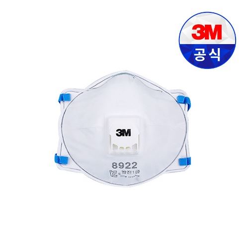 3M 8922 (1급)