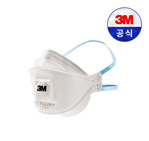 3M 9322 (1급)